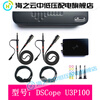 Huaiman DSCope Portable Oscilloscope 100M Bandwidth 1G Sampling Dual Channel Maker Tool DSCope U3P100 Enterprise Edition