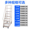 Guansir Mobile Climbing Ladder Supermarket Cargo Ladder Wheeled Sorting Ladder Warehouse Platform Pickup Ladder Platform 2.5 meters above the ground