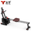 TY Commercial Silent Super Fat-Burning Rowing Machine Indoor Home Multi-speed Adjustable Silent Intelligent Magnetic Resistance Rowing Machine Black 1450x500x850