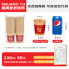 SHUANG YU disposable cup housewarming paper cup 50 pieces Fuman new home moving wedding red paper cup New Year paper cup