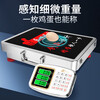 Today's selection (jinxuan) portable wireless electronic scale, floor scale, commercial bench scale, stall scale, separate large screen display, electronic scale, floor scale, food waste logistics, large industrial express scale, thickened 300 kg, 42*52, high battery life