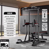 Bina pull-up device household horizontal bar indoor pull-up device floor-standing parallel bar hanging bar punch-free fitness equipment luxury silver multi-functional single and parallel bars丨SF delivery package installation