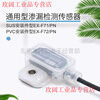 Yue Changsheng's new Japanese Panasonic leak detection photoelectric sensor amplifier built-in type EX-F71-PN EX-71-PN