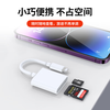 Camera card reader sd card suitable for Apple Sony Canon Nikon iPhone port transmission line mobile phone tf memory OTG converter typec adapter ccd connection direct transmission Type-C interface three-in-one supports SD/TF card/U disk