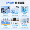 Haier Haier 12kg washing machine impeller fully automatic direct drive frequency conversion household large capacity HP ionization sterilization bleaching and throwing two-in-one smart reservation bucket self-cleaning trade-in commander smart washing + mite removal + whirlpool washing + quick washing + child lock + double test bionic filter