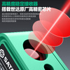 Star SATA laser distance meter high-precision handheld laser ruler electronic infrared measuring ruler distance instrument D05911