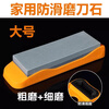 Ye Yu extra-large double-sided whetstone for kitchen, household non-slip seat for both coarse and fine use. Main picture double-sided whetstone for fine grinding + coarse grinding.