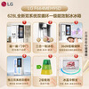 LG refrigerator offline same model 638L cross-shaped four-door large-capacity ice-fun knock-knock fully automatic ice machine ice bar door-in-door panoramic perspective window intelligent variable frequency air-cooled frost-free 640L|cross-shaped four-door|3-in-1 ice making F664MEH95D