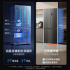MeiLing AI smart refrigerator 503 liter cross-door four-door ultra-thin zero-level embedded dual system dual-cycle bottom cooling first-level air-cooled refrigerator AI smart BCD-503WSPU9CZX-grey