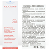 Clarins Clarins Balanced Cleansing Cream 125ml Cleansing Milk Cleansing Girls New Year's Gift Birthday Gift Water Emulsion