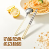 Ecoco chopsticks and spoon set, student office worker, 304 stainless steel, one person, one pair, dedicated outing portable tableware, cream color, 304 stainless steel chopsticks and spoon set