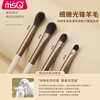 MSQ 12-piece mocha animal hair makeup brush set loose powder brush blush brush nose shadow brush eye shadow brush wool beauty tools