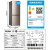 Haier 20% home appliance subsidy refrigerator double door/three door air-cooled frost-free/direct cooling two/first-level energy efficiency large-capacity refrigerated freezer household refrigerator trade-in 182 liter double door seven-speed temperature control丨high efficiency and energy saving