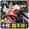 Wuyang Blade Wooden Emperor Japan imported lithium battery electric scissors rechargeable garden fruit tree pruning branch electric scissors for branch cutting artifact, two batteries and one charge, 5.0 cm, free luxury plastic box gift