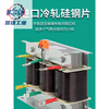 Three-phase series reactor CKSG6%7% anti-interference harmonic reactor capacitor cabinet compensation special reactor CKSG-2.1_0.45-6%_capacitor 35Kvar