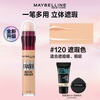 Maybelline (MAYBELLINE) Eraser Concealer Pen Freckles Face Covers Spots and Acne Marks Does Not Take Off Makeup Dark Circles Moisturizing Holiday Gift 120# Suitable for Natural Whitening