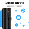 TAZD is suitable for Xiaomi TV remote control Bluetooth voice version. Universal Xiaomi Internet TV box 3/4A/4C/4S enhanced version 1/2/1s/2S/3S L6002