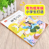 Ma Liang, the magic pen, color picture phonetic version, children's literature, happy reading, second grade reading list, first, second and third grade extracurricular reading books, must-read world classic literature, children's classics, fairy tales, large Chinese series