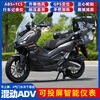 Handa ADV hybrid water-cooled 4-valve under-suspension motorcycle 150cc brandable ABS projection instrument pedal fuel vehicle Color remarks ADV hybrid 4-valve under-suspension water-cooling + ABS + TCS + projection instrument 3 boxes Handlebar heating + GPS positioning + lift windshield + tire pressure monitoring + positive tires
