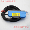 Yue Changsheng buys free optical fiber dual digital display high-speed response background elimination reflection through-beam fiber amplifier sensor BV-81 high-speed NPN output + HRS610M6 reflex