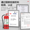 YUANBANG 25 new national standard water-based 3L household fire extinguisher national fire protection 3c certification Jingdong self-operated commercial acceptance recommendation