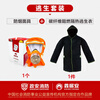 _Safety Blanket Home Kitchen Fire Fighting Dual-Purpose National Standard Fire Certification Fiber Fireproof Clothing Basic Version 1.5*1.5 Meters