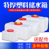 Large plastic bucket with lid, food grade household water tank, horizontal large water storage bucket, extra thick ton bucket, 300 type round barrel, 400 catties water, extra thick