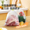 Meliya household food-grade fresh-keeping bags extra large 35*45cm 150 thick packaging bags with rolled plastic bags