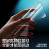 Flash Magic 3D hot bending film丨0.18mm ultra-thin suitable for Xiaomi 17promax tempered film 17ultra mobile phone film xiaomi full coverage high-definition anti-fingerprint wear-resistant 1 piece