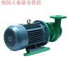 FPZ self-priming pump FP centrifugal pump reinforced polypropylene anti-corrosion chemical pump acid and alkali resistant plastic 32FPZ11 750W self-priming pump 380v