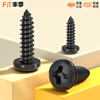 Fengji national standard black 304 stainless steel cross round head self-tapping screw pan head black zinc plated black MM2M3M4M5M6 Add to favorites and purchase Follow our store Automatic priority delivery