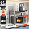MUYA kitchen microwave rack oven rice cooker countertop multifunctional shelf integrated telescopic multi-layer storage