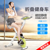 Iosn horizontal exercise bike home magnetic pedal bicycle foldable spinning bicycle indoor sports black magnetic control without backrest + with heart rate