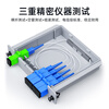 Sai Fiber optical fiber splitter 1 minute 4 plug-in card type carrier-grade optical fiber splitter single-mode square head SC/UPC pigtail mobile Unicom Telecom PLC box splitter 1/4