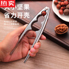 Tuojin German imported quality thickened walnut cracker hazelnut shell opener household multi-functional stainless steel durable kitchen ten multi-functional three-clamp nut cracker small
