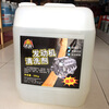 Jindalong engine external cleaning agent large barrel car engine cleaning agent to remove oil stains 20KG 20L large barrel