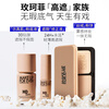 MAKE UP FOR EVER Official Authentic Corrective Liquid Blemish Concealer Multi-purpose Repair Concealer 1N10 Birthday Gift for My Girlfriend