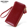 Banyanu wallet women's long double zipper large capacity clutch 2025 new fashion wallet women's card holder burgundy (double zipper version) anti-theft brush