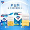 Safeguard soap 115g*4 pieces (2 pure white + 2 lemon) 99.9% sterilization bath soap soap new and old packaging random