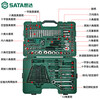 Shida Auto Repair Tool Set 150 Pieces 09510 128 Piece Car Repair Socket with Warranty 09014A 128 Piece Auto Repair Set Lifetime Warranty