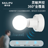 SAILiPU sound and light control sensor switch lamp holder stair corridor intelligent light control 220V delay sensor led energy-saving lamp base sound control switch E27 screw lamp holder