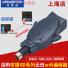 Yue Changsheng General Delta plc Xinjie plc communication cable/data cable/programming cable/download cable USB-XC/XD XE remote version remote inter-provincial communication only applicable to XD series