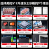 Midea (Midea) 500 liters or above freezer commercial large-capacity double-door horizontal freezer deep-freezing quick-freezer large seafood special cabinet frozen meat quick-freezing cabinet tea cabinet fruit refrigerator 519 liters newly upgraded frost reduction and odor-free -40 quick freezing