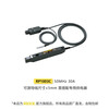 Puyuan Precision/RIGOL oscilloscope multimeter current probe RP1001C/2C/3C/4C/5C/6C RP1003C (50MHz, 30A, need to purchase additional power supply
