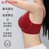 Ancient and modern (GUJIN) animal year, New Year, Qi Ji, Year of the Horse, red underwear, small breast push-up, bridal panties, socks, seamless bra set