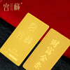 Palace Collection--Pure Gold 9999 Investment Wealth Gold Bar Financial Management Collection Gift Wealth Gold Bar 3g