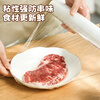 MAXCOOK cling film point-break food household cling film cover large size high temperature resistant 30cm 90 meters MCPJ4362