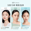 Caitang small round tube flawless mixed oil long-lasting makeup liquid foundation concealer long-lasting #200 Fuyu White 30ml New Year gift for girlfriend