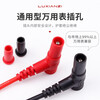 Luxianzi multimeter universal test pen special tip copper needle test wire meter stick digital universal test pen wire anti-freeze burning silicone wire 10A small-copper needle type