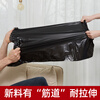 Jingbaodun large thickened black garbage bag extra large barrel plastic bag 55*65 3 wires 100 pieces new material